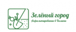 Зеленый город