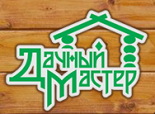 Дачный Мастер