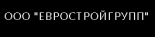 ЕвроСтройГрупп