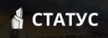 Статус