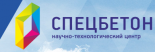 НТЦ Спецбетон