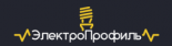 ЭлектроПрофиль