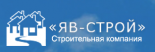 Яв-Строй