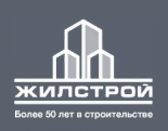 Жилстрой