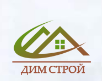 Димстрой