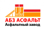 АБЗ Асфальт