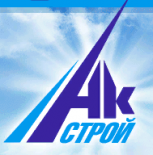 АК Строй