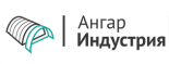 Ангар Индустрия