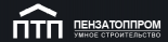 Пензатоппром