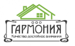 Гармония