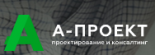 А-Проект