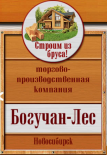 Богучан-Лес