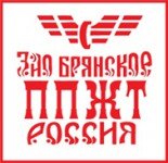 Брянское ППЖТ