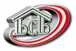 БсБ