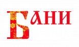 Нега