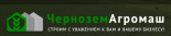 ЧерноземАгромаш