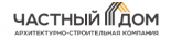 Частный Дом