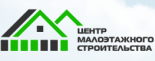 Центр малоэтажного строительства