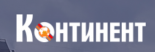 Континент