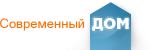 Современный Дом