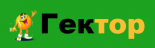Гектор