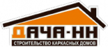 Дача-НН