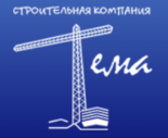 Тема