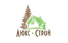 Люкс-Строй