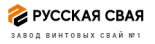 Русская свая