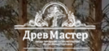 ДревМастер