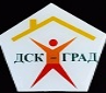 ДСК-ГРАД