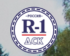 R-1