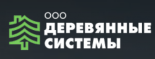 Двойной Брус