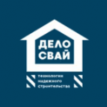 Дело Свай