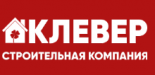 Клевер
