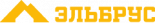 Эльбрус