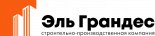 Эль Грандес
