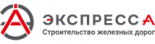 Экспресс-А