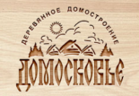 Домосковье