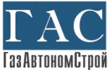 ГазАвтономСтрой