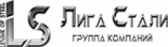 Лига Стали
