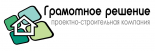 Грамотное решение
