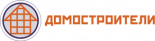 Домостроители