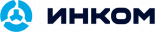 Инком