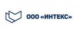 Интекс