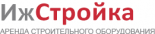 ИжСтройка