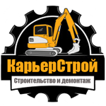 Карьерстрой