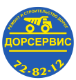 Дорсервис