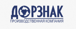 Дорзнак