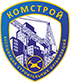 Комстрой